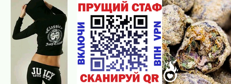Наркота Бор hydra маркетплейс  Кокаин  Меф  ГАШ 