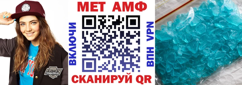 АМФЕТАМИН Premium Бор