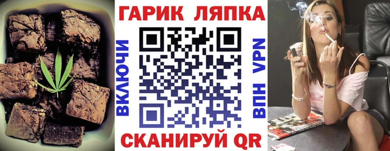 Canna-Cookies марихуана наркошоп Бор