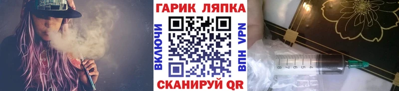 купить наркотик  Бор  ГАШ гарик 
