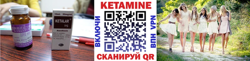 КЕТАМИН VHQ  omg ссылка  Бор 