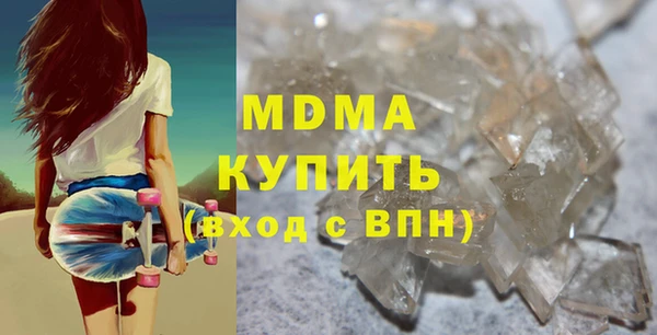 альфа пвп VHQ Балахна