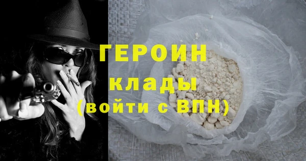 кокаин премиум Баксан