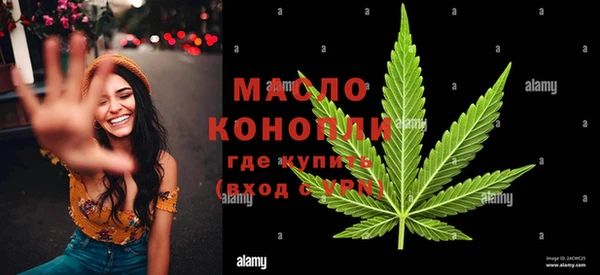 спайс Балабаново