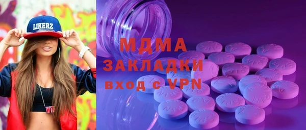 кокаин премиум Баксан