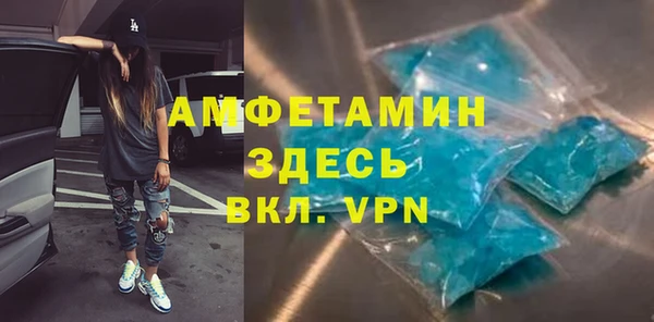 альфа пвп VHQ Балахна