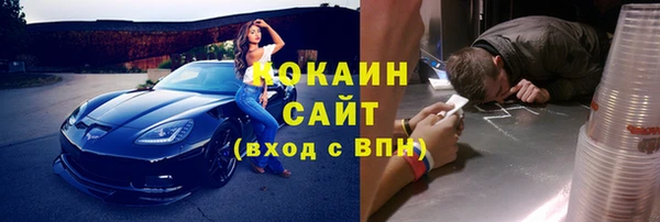 альфа пвп VHQ Балахна