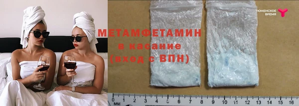 альфа пвп VHQ Балахна