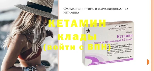 альфа пвп VHQ Балахна