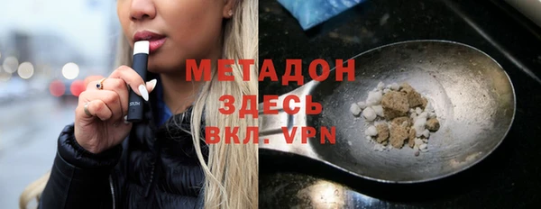 альфа пвп VHQ Балахна