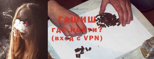 альфа пвп VHQ Балахна