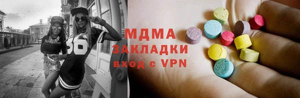 кокаин премиум Баксан