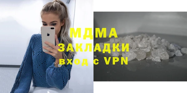 кокаин премиум Баксан