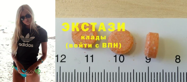 спайс Балабаново