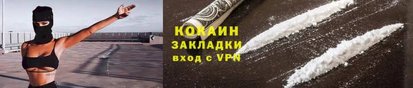 спайс Балабаново