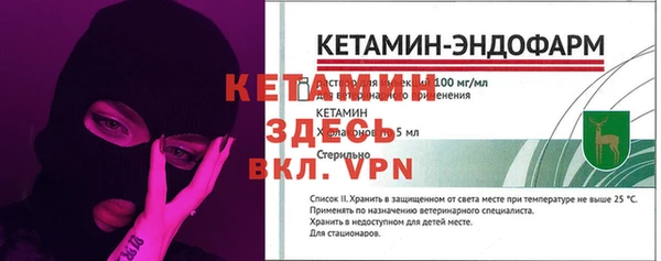 альфа пвп VHQ Балахна