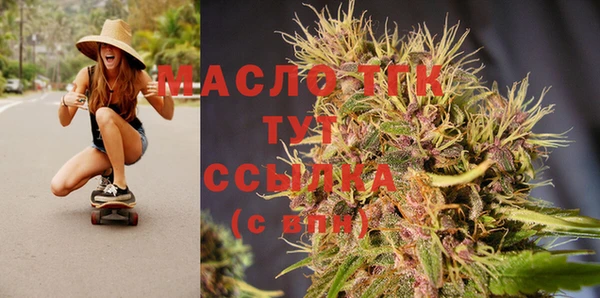 спайс Балабаново