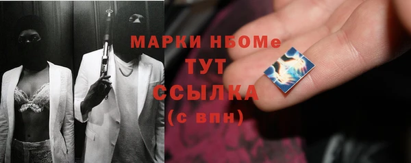 альфа пвп VHQ Балахна