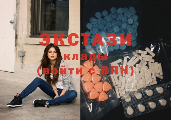 спайс Балабаново