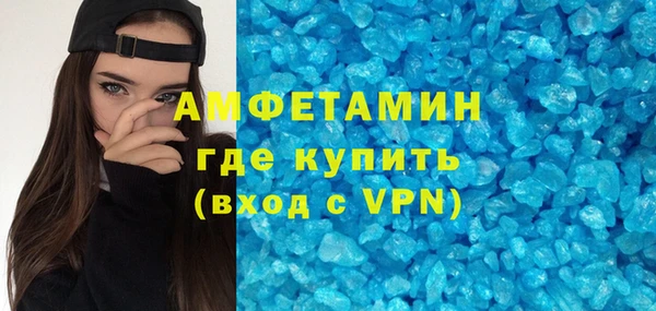 альфа пвп VHQ Балахна