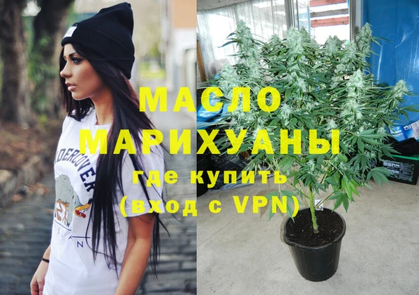 спайс Балабаново