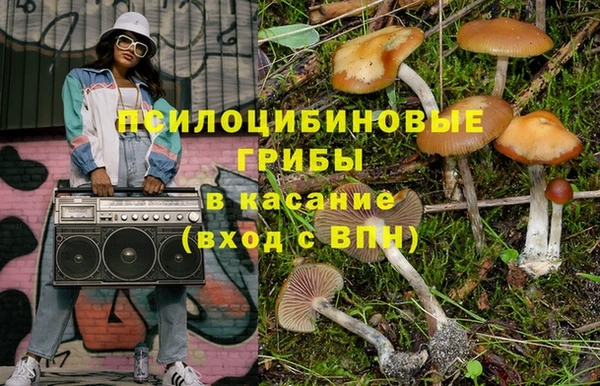 альфа пвп VHQ Балахна