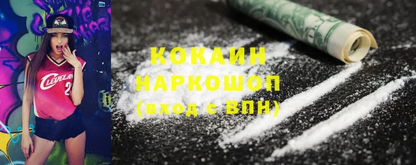 спайс Балабаново