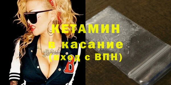 спайс Балабаново