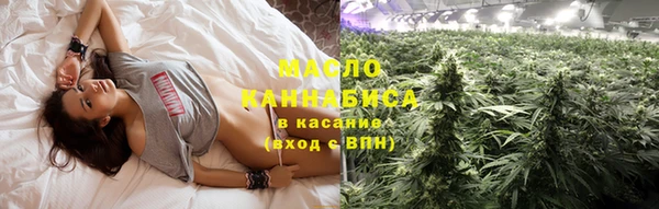 спайс Балабаново