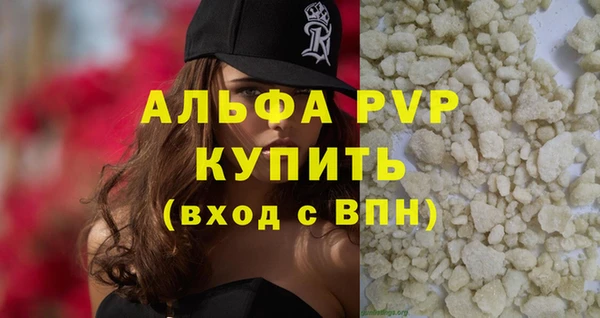 спайс Балабаново