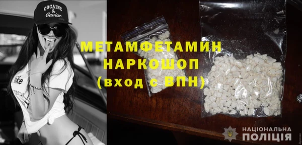 спайс Балабаново