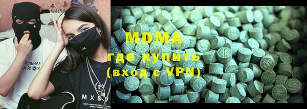 спайс Балабаново