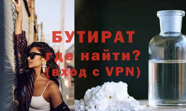 кокаин премиум Баксан