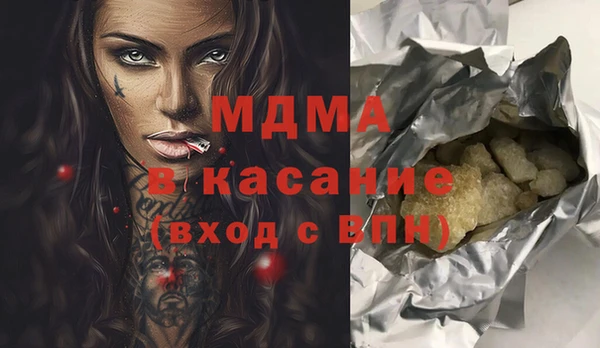 кокаин премиум Баксан