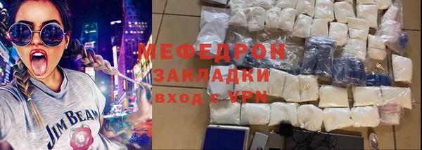 спайс Балабаново