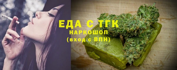 спайс Балабаново