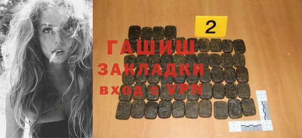 кокаин премиум Баксан