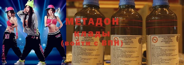 альфа пвп VHQ Балахна