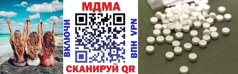 МДМА crystal  где купить наркотик  Бор 