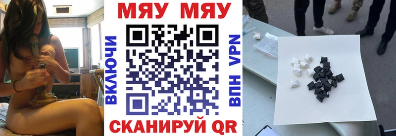 продажа наркотиков  Бор  Мефедрон кристаллы 