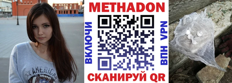 хочу   Бор  МЕТАДОН methadone 