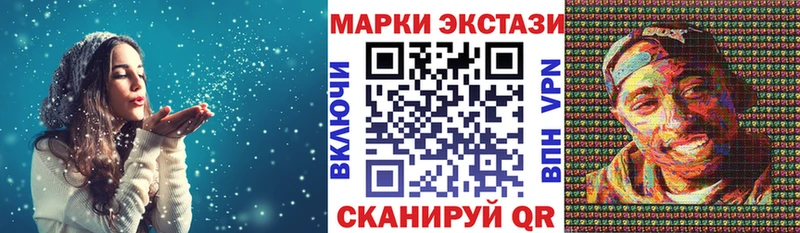 Марки NBOMe 1500мкг Бор
