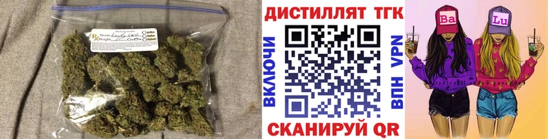 МЕГА tor  Бор  Дистиллят ТГК вейп 